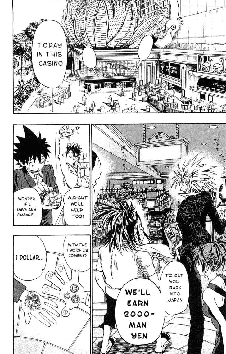 Page 3 of Chapter 88