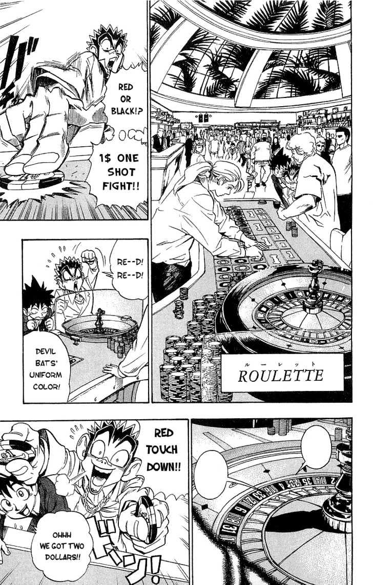 Page 4 of Chapter 88
