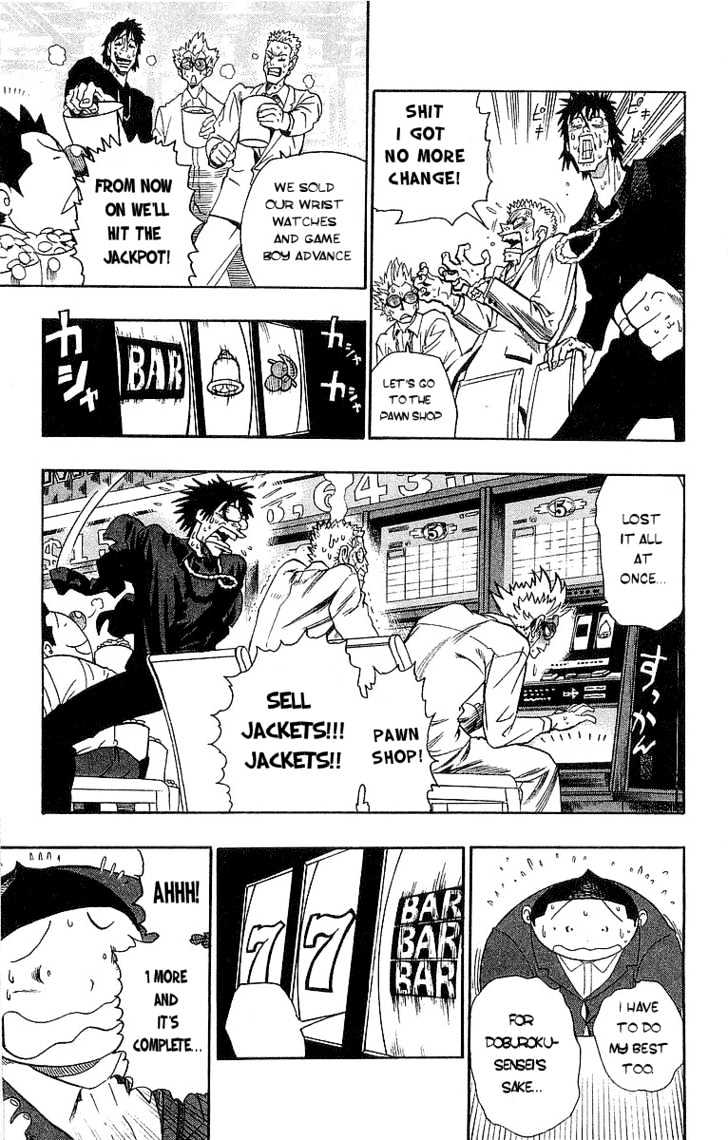 Page 6 of Chapter 88