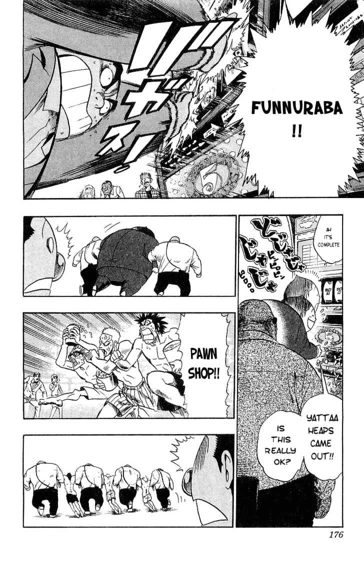 Page 7 of Chapter 88