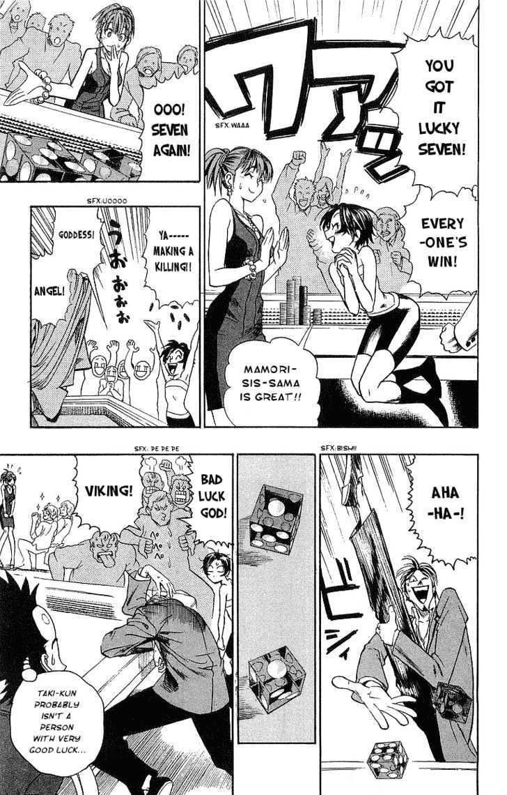 Page 10 of Chapter 88
