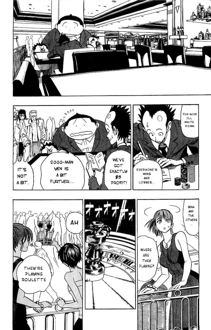 Page 11 of Chapter 88