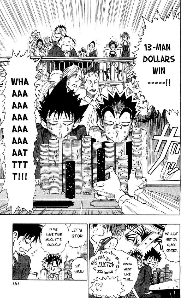 Page 12 of Chapter 88