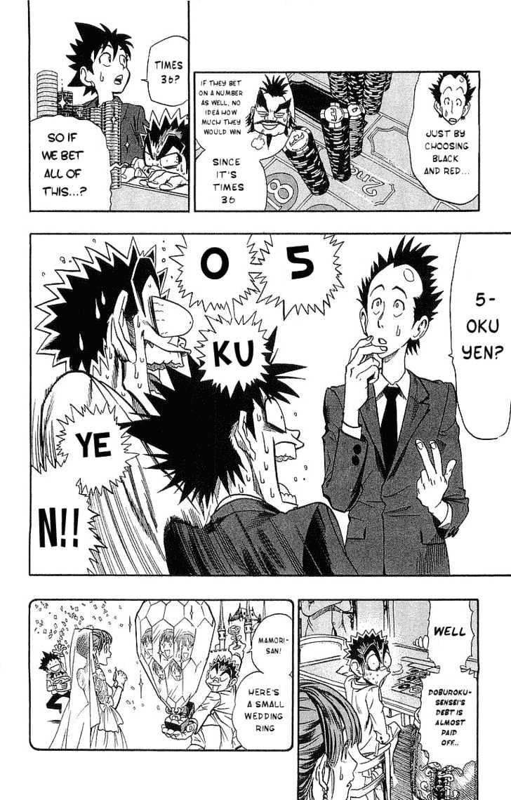 Page 13 of Chapter 88