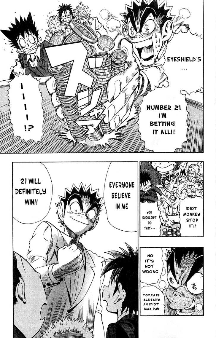 Page 14 of Chapter 88