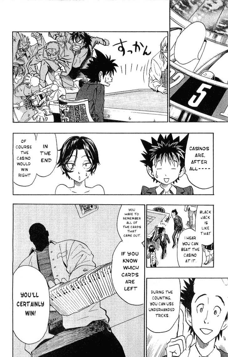 Page 15 of Chapter 88