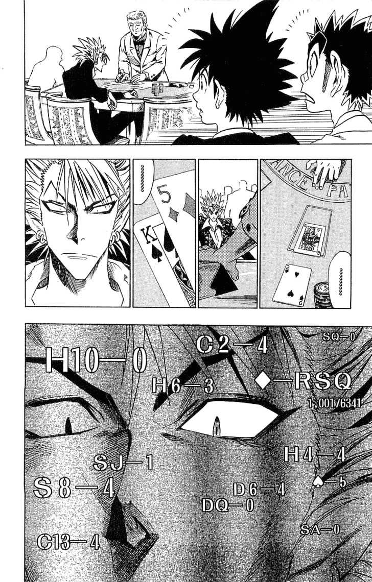 Page 17 of Chapter 88