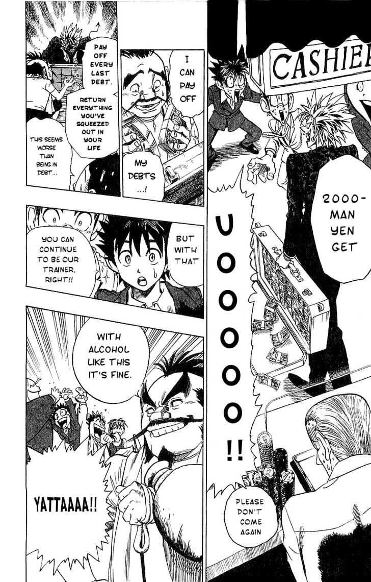 Page 19 of Chapter 88