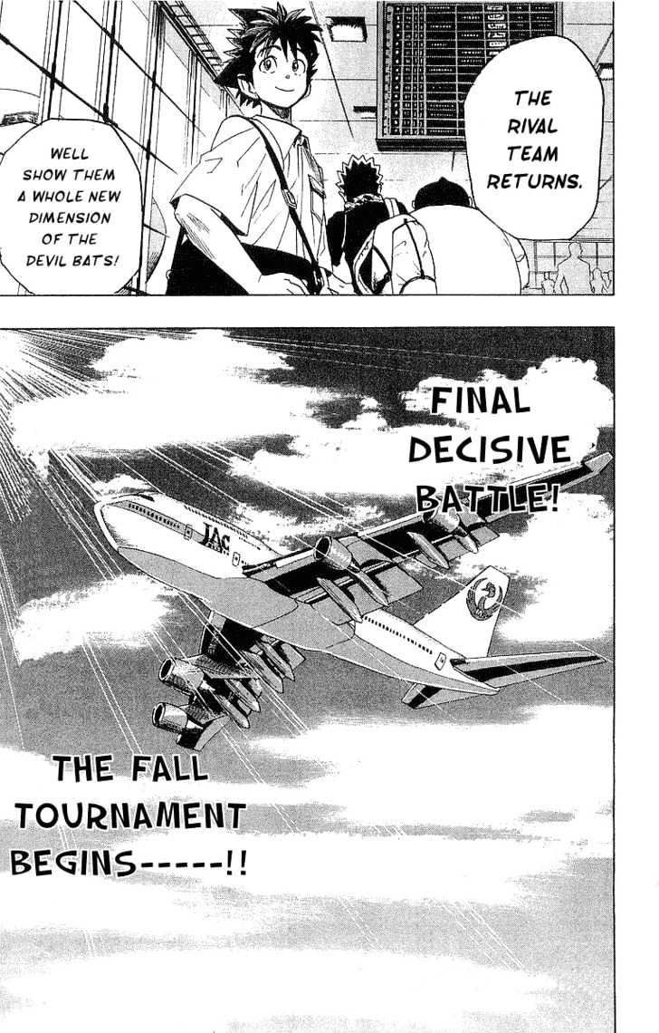 Page 20 of Chapter 88