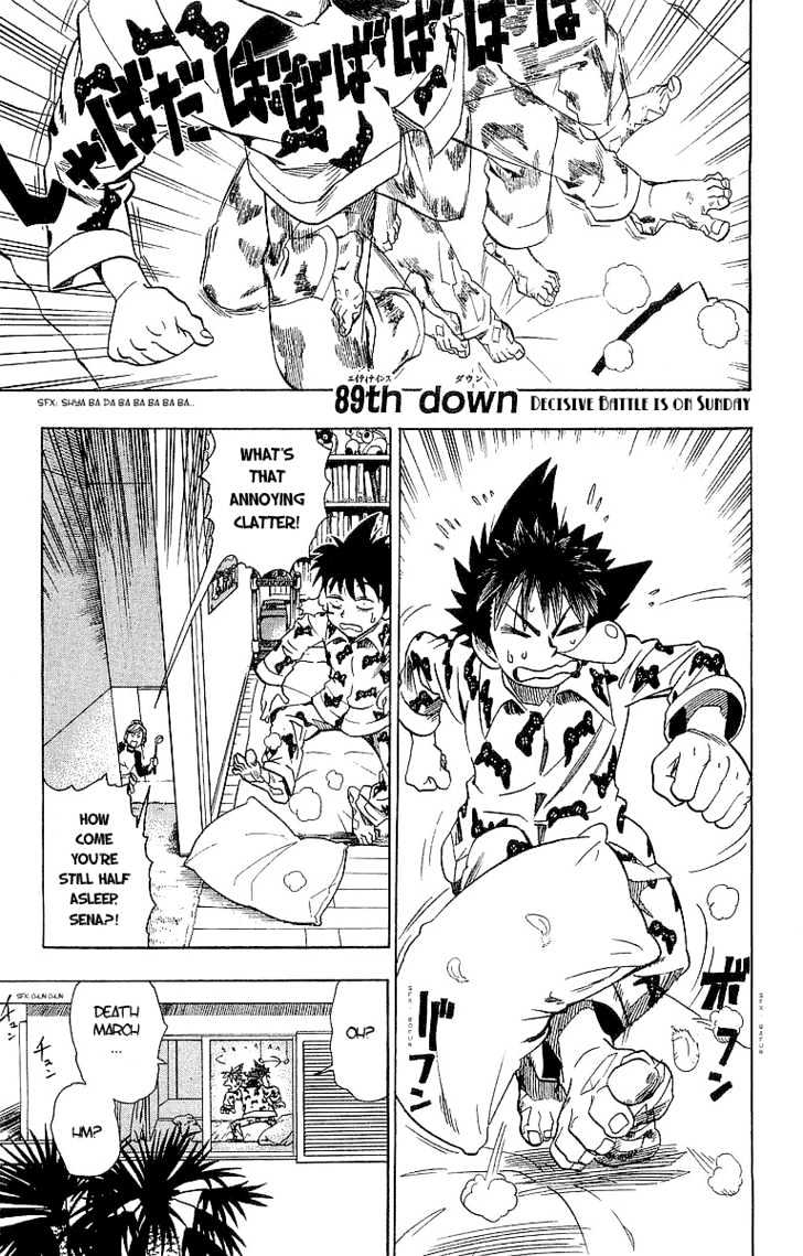 Page 5 of Chapter 89