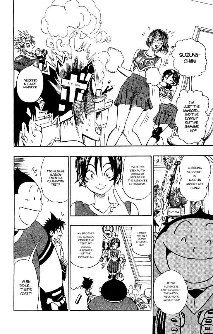 Page 16 of Chapter 89
