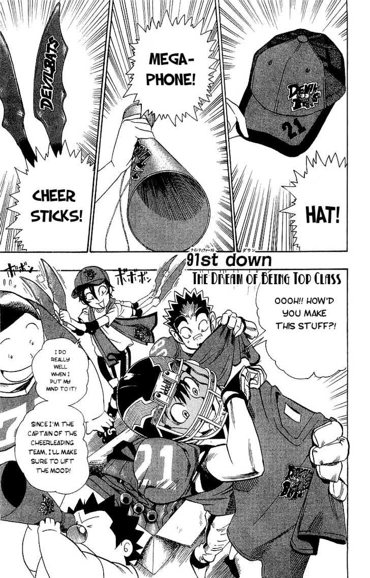Page 1 of Chapter 91