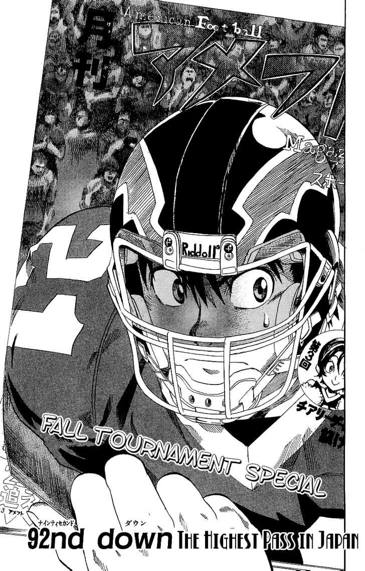 Page 1 of Chapter 92