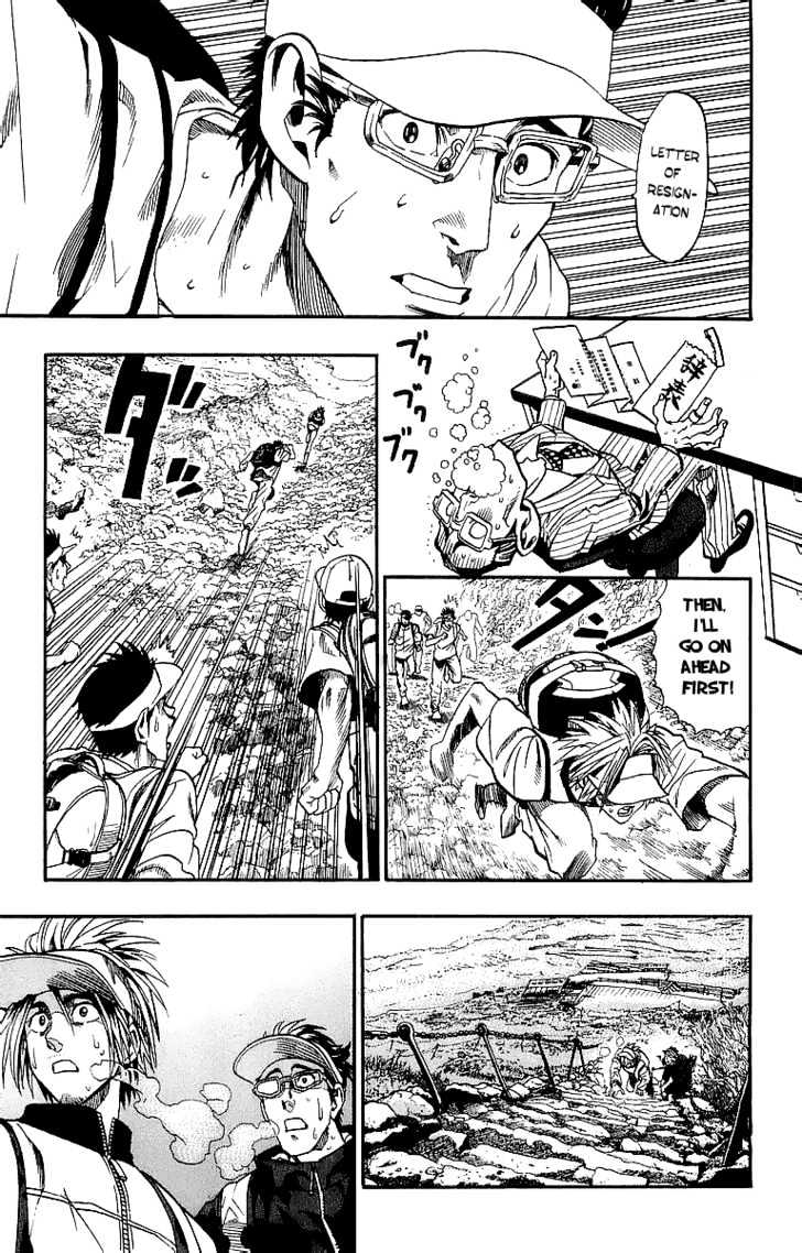 Page 17 of Chapter 92