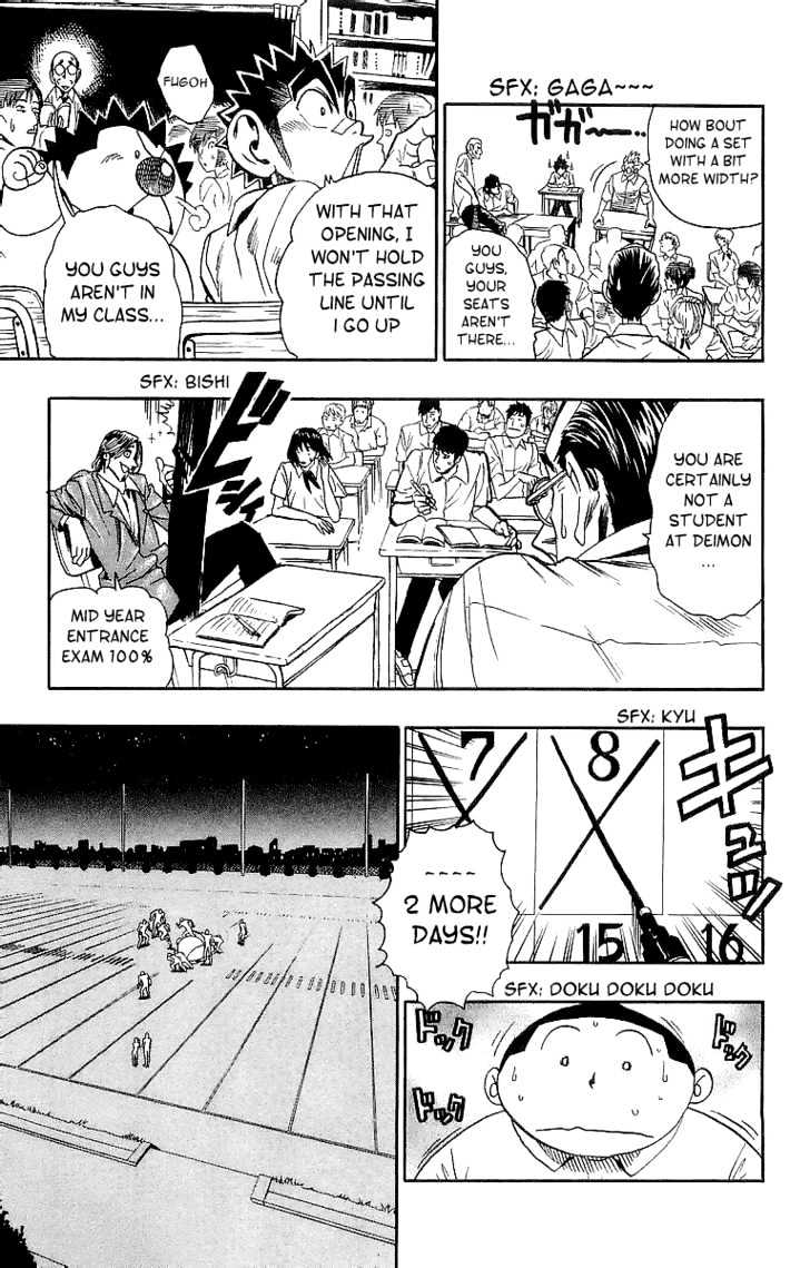 Page 3 of Chapter 93