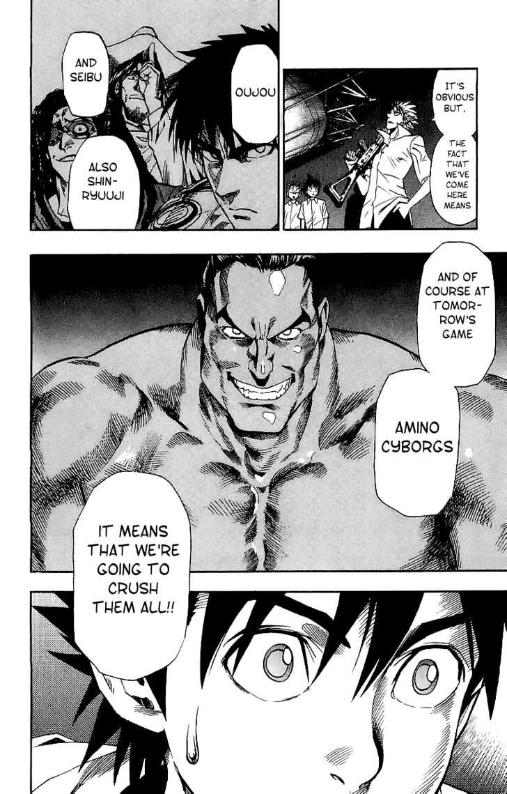 Page 17 of Chapter 93