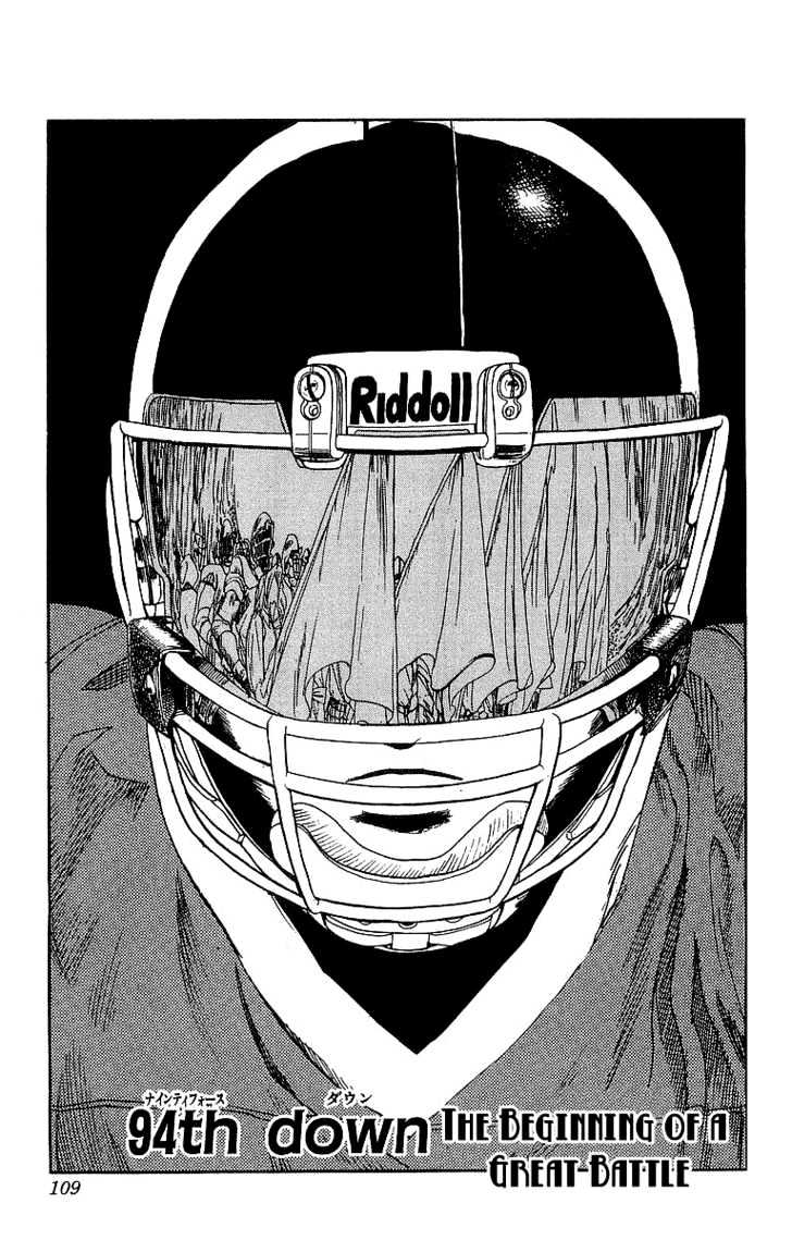 Page 1 of Chapter 94