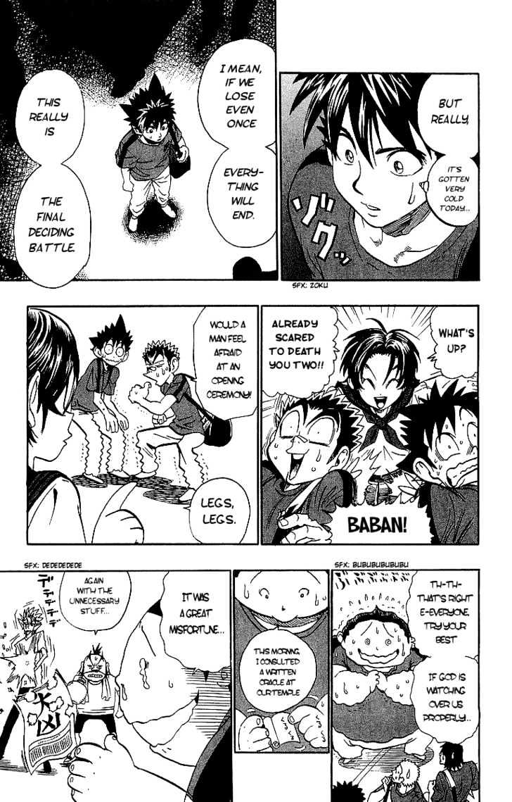 Page 3 of Chapter 94