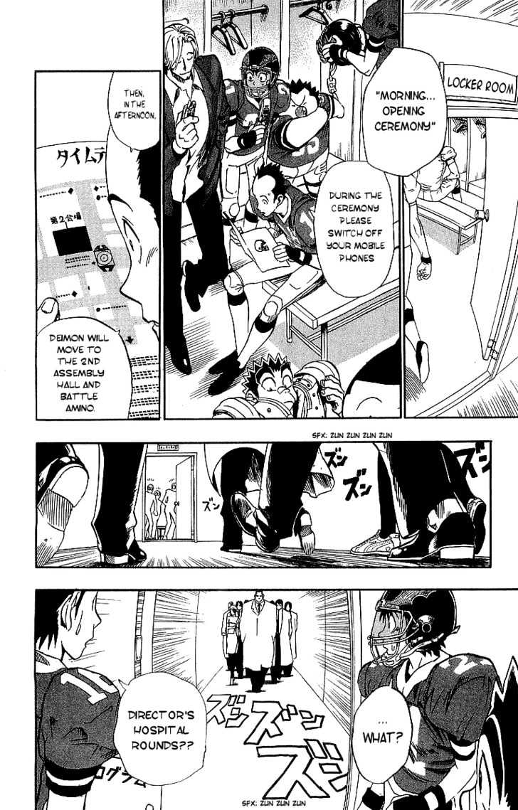 Page 4 of Chapter 94