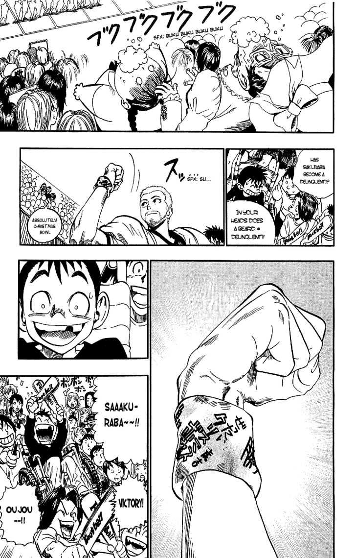 Page 15 of Chapter 94
