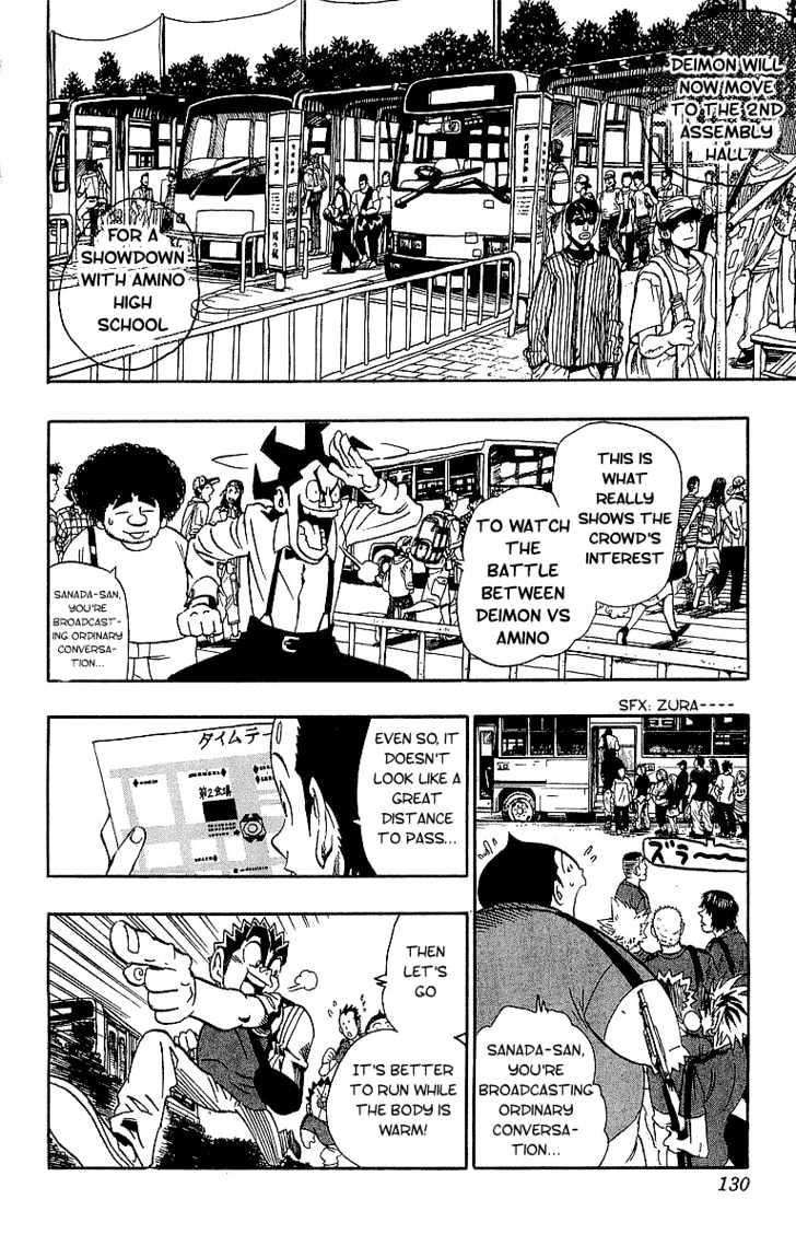 Page 2 of Chapter 95