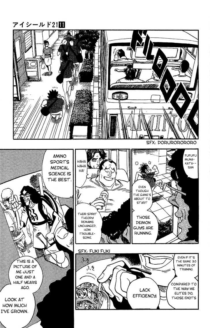 Page 3 of Chapter 95