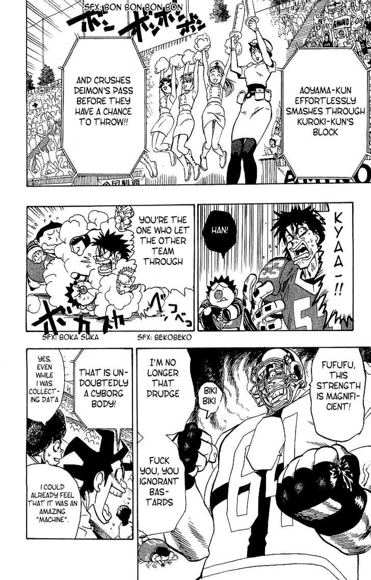 Page 2 of Chapter 96