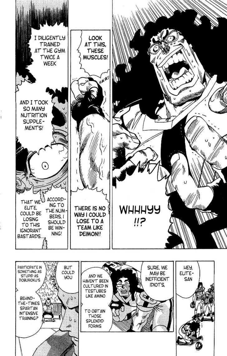 Page 16 of Chapter 96