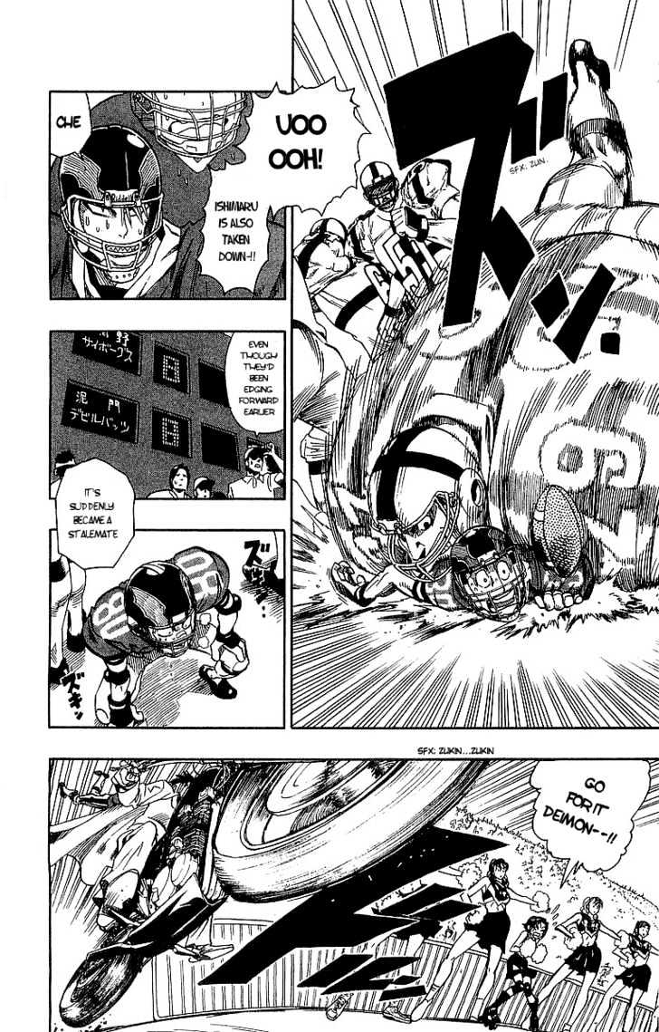Page 17 of Chapter 97