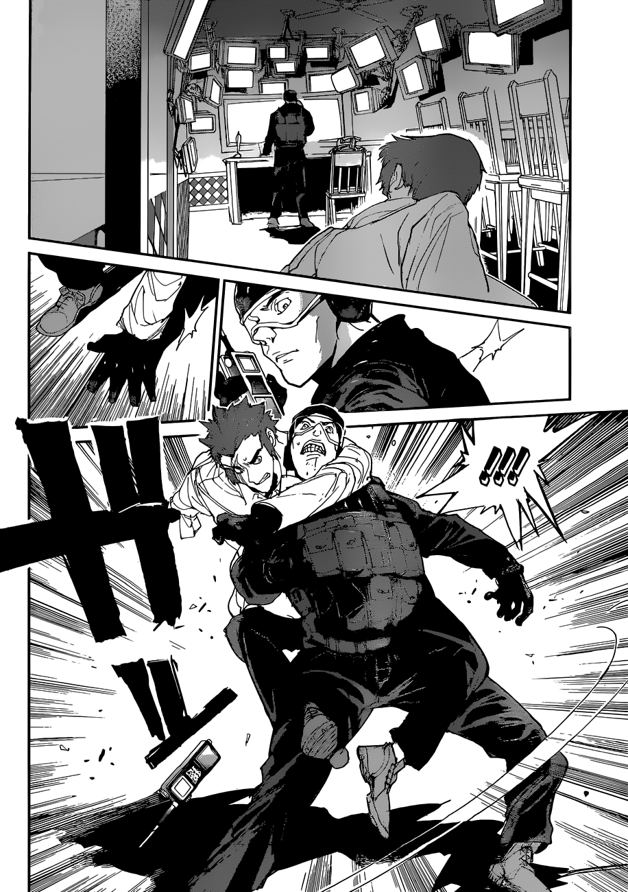 Page 17 of Chapter 104