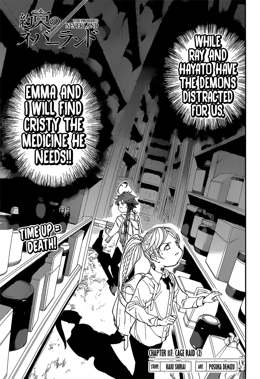 Page 3 of Chapter 117