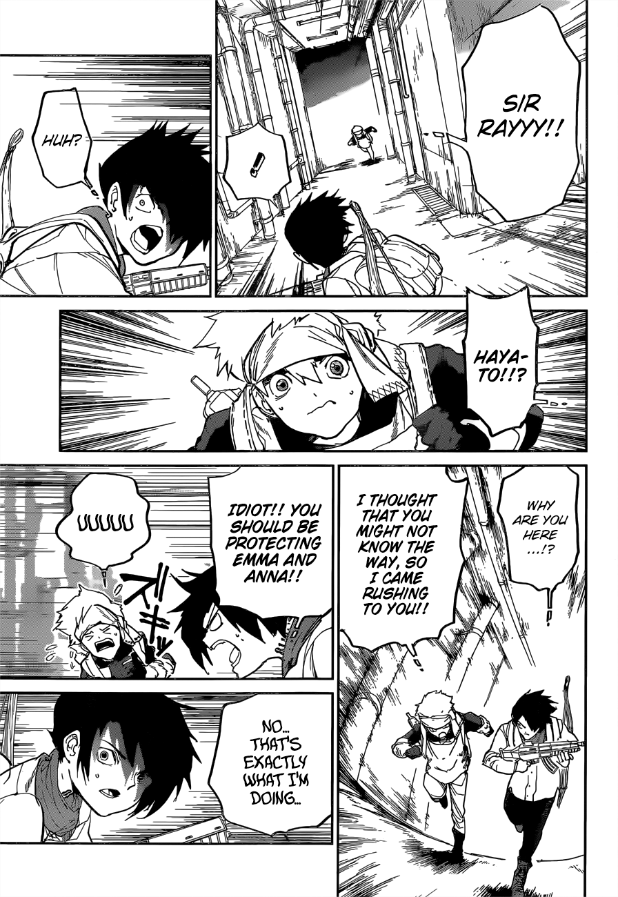 Page 5 of Chapter 117