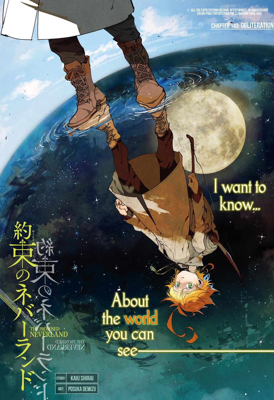 Page 1 of Chapter 143