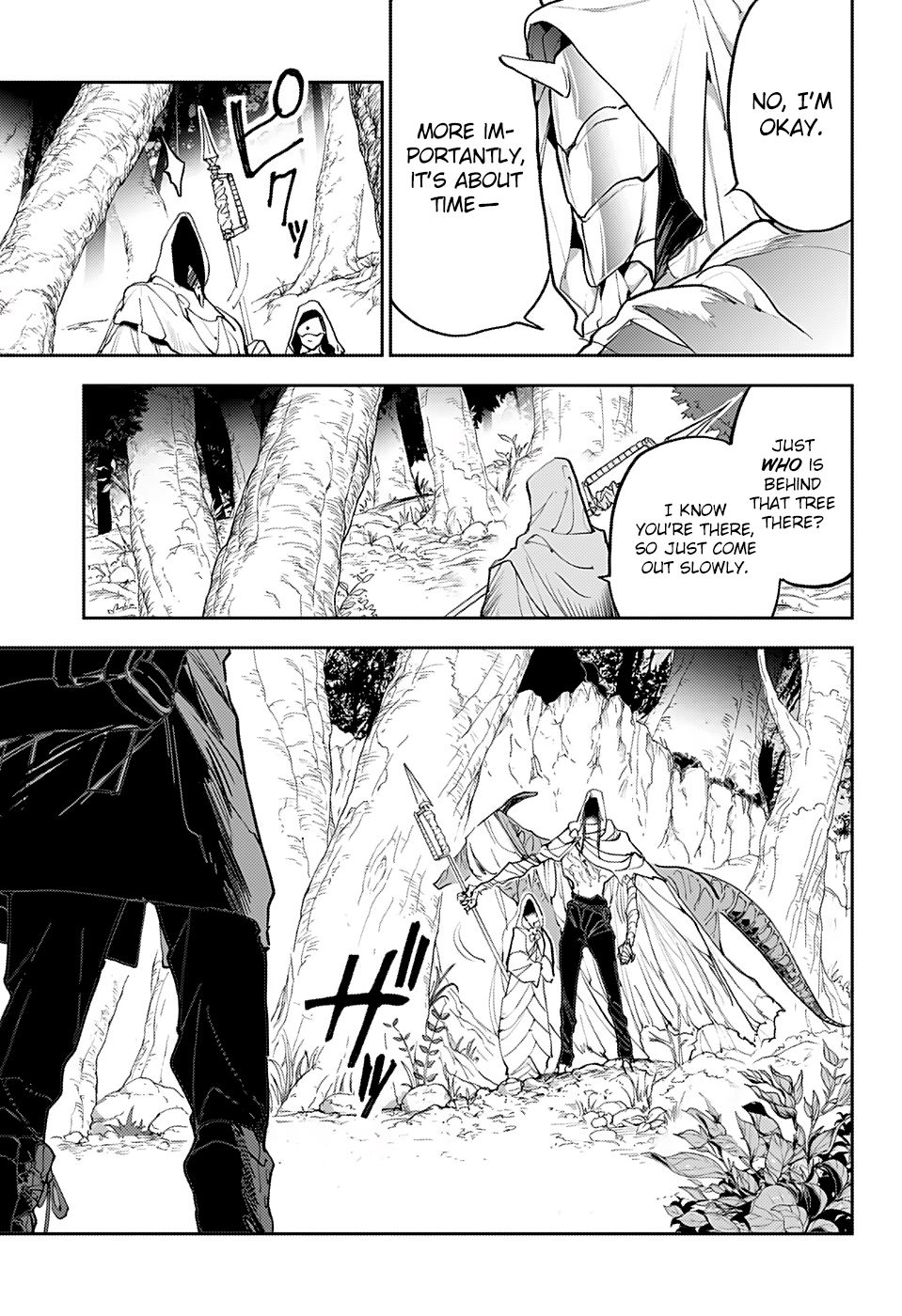 Page 15 of Chapter 143