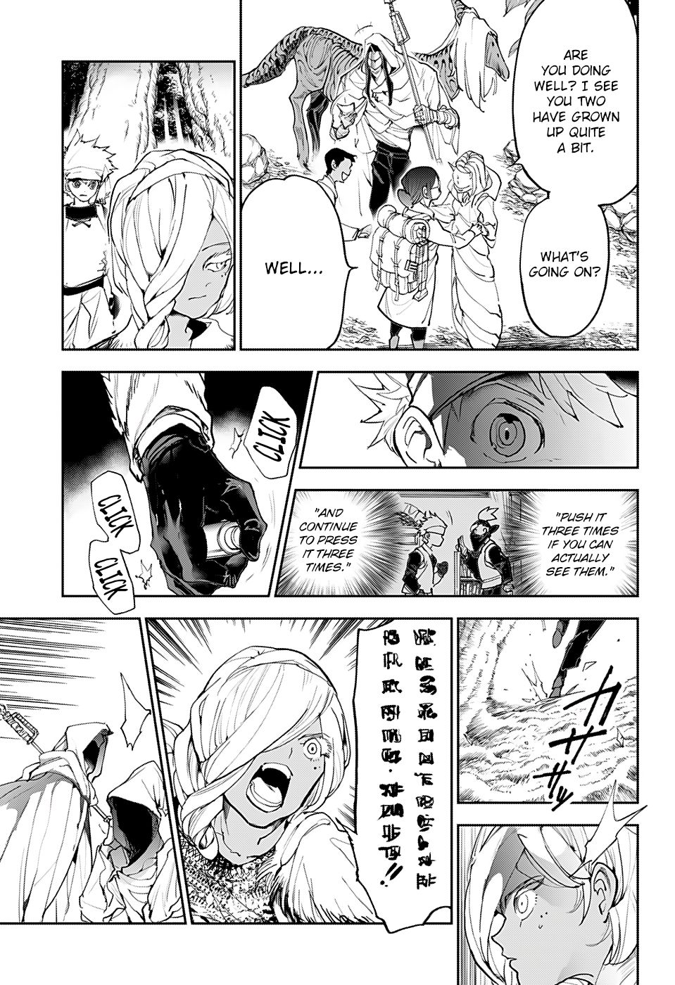 Page 17 of Chapter 143