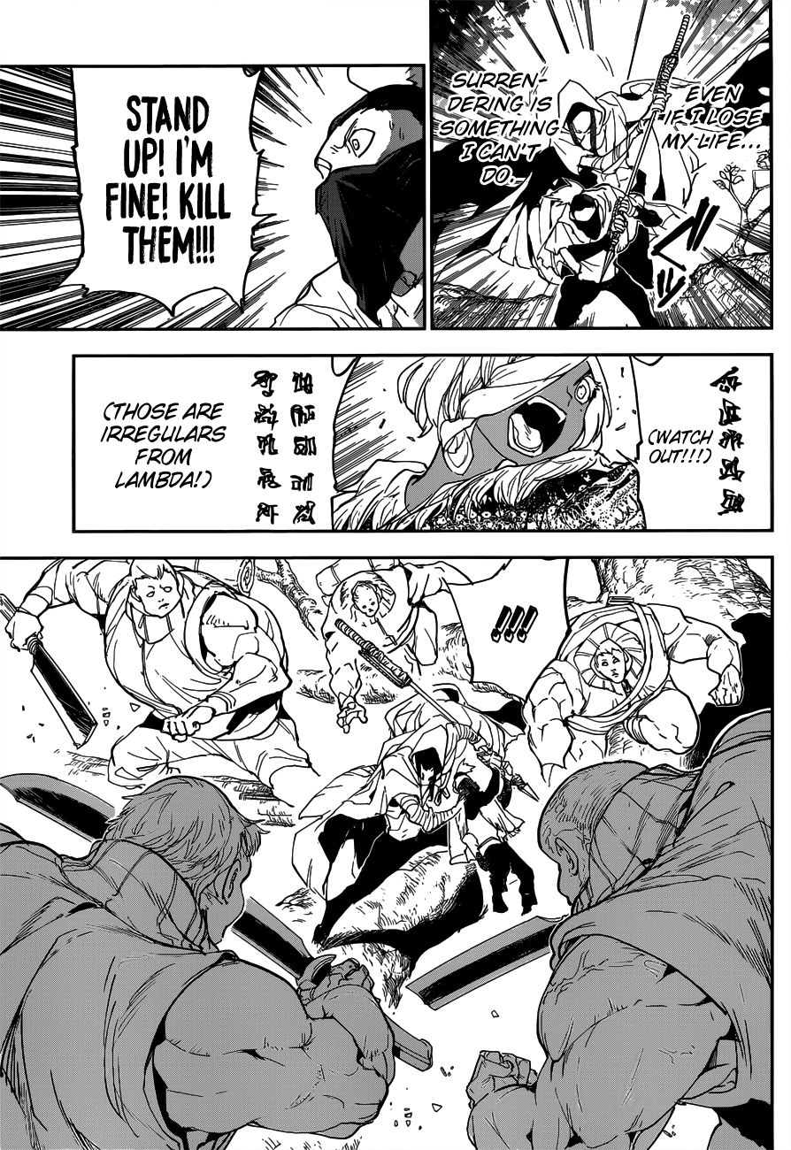 Page 6 of Chapter 144