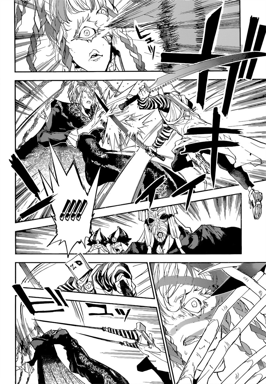 Page 3 of Chapter 151