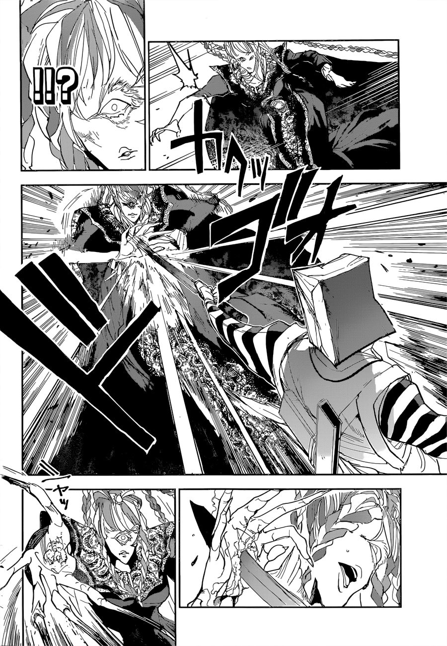 Page 15 of Chapter 151
