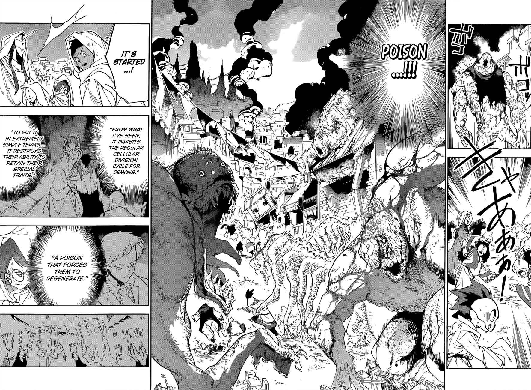 Page 17 of Chapter 151