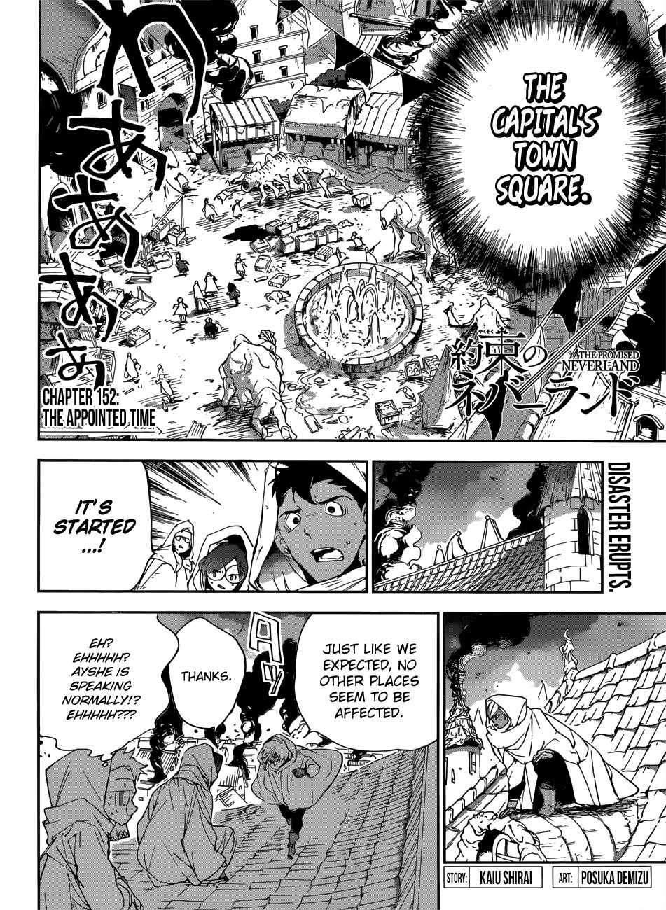 Page 3 of Chapter 152