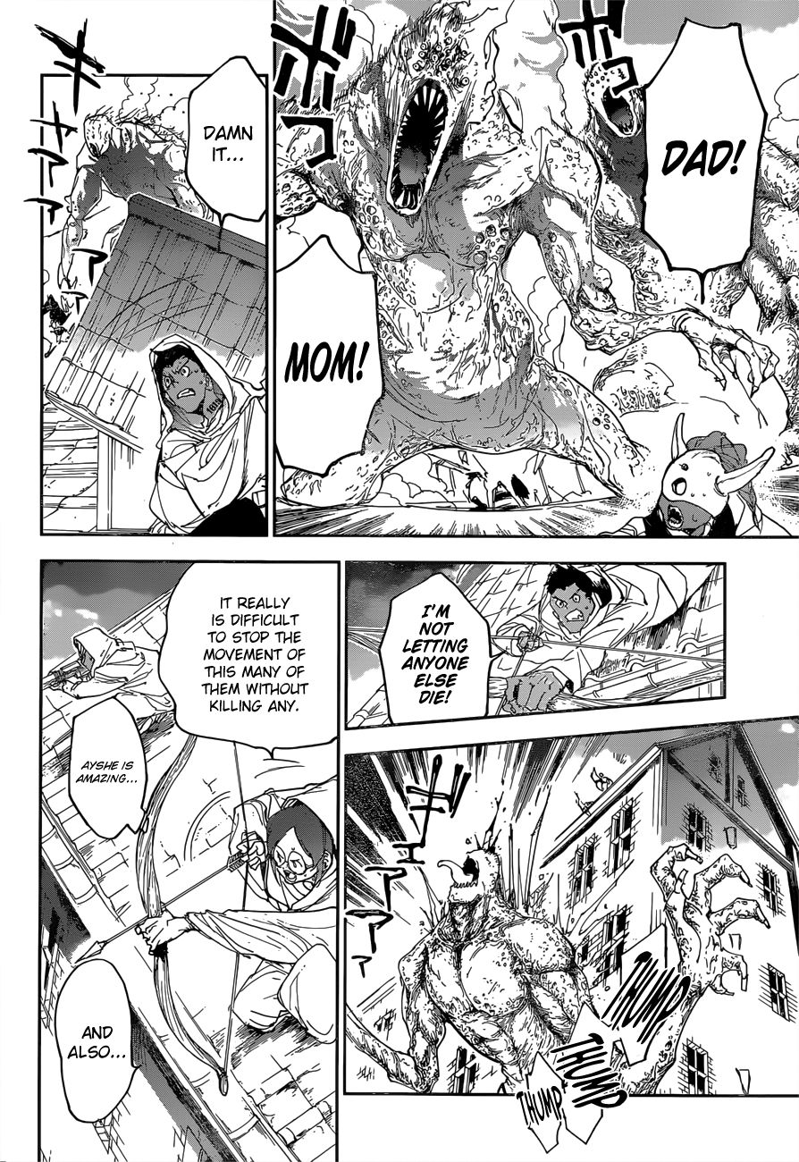 Page 3 of Chapter 155