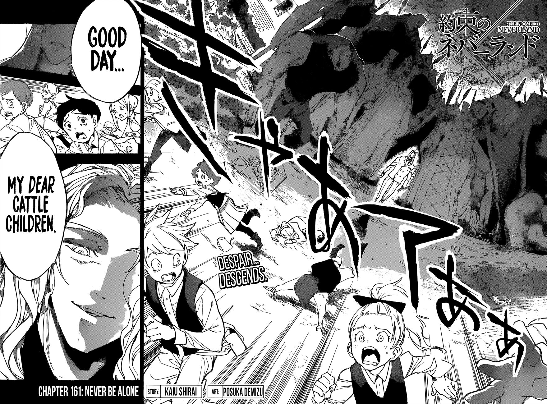Page 3 of Chapter 161
