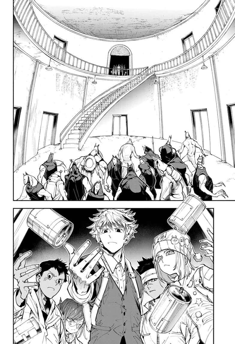 Page 17 of Chapter 167