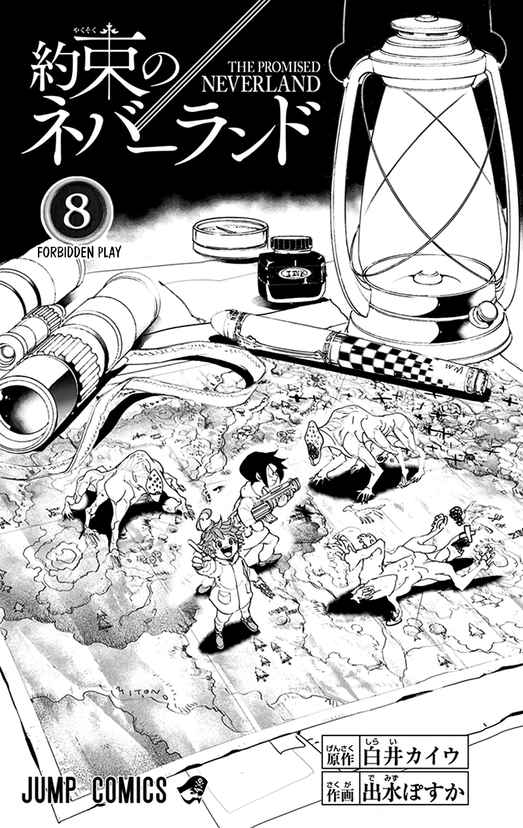 Page 3 of Chapter 70.5