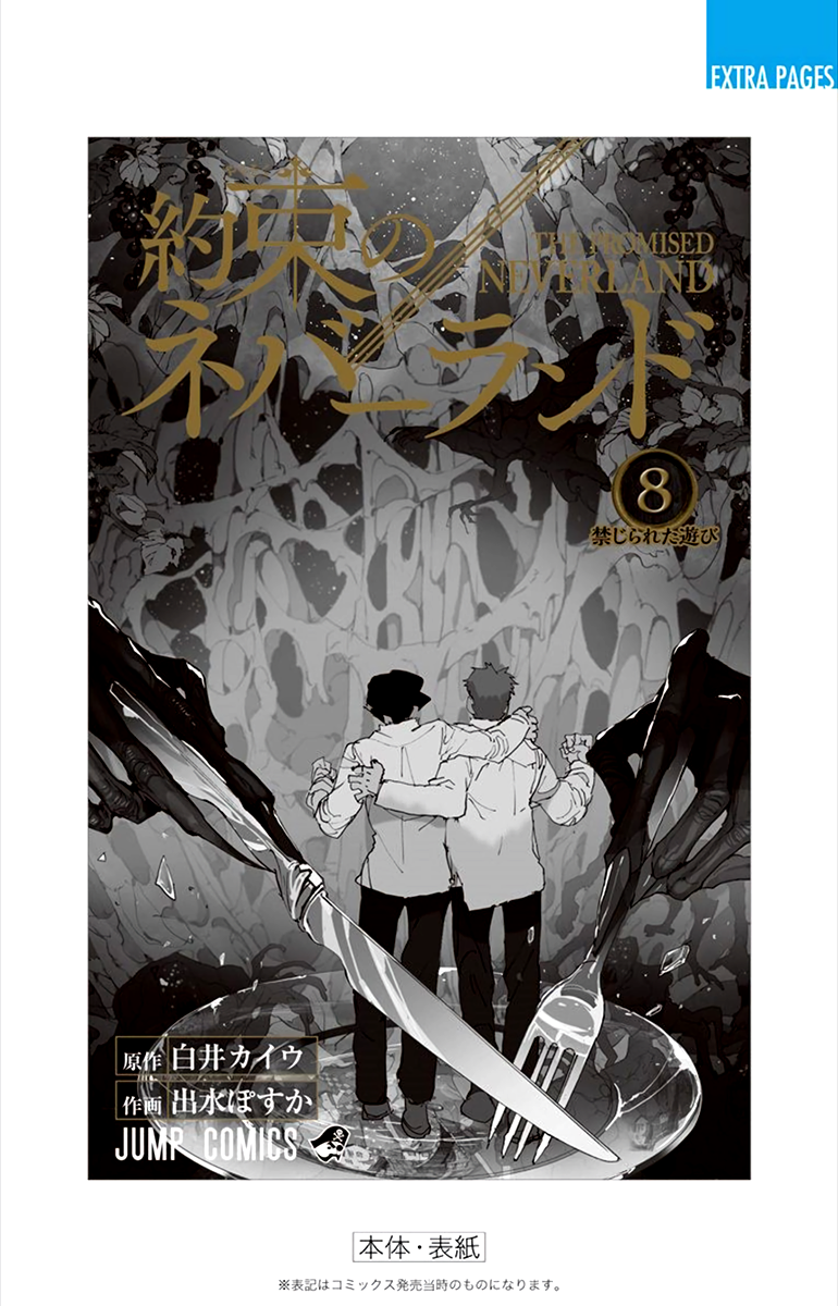 Page 13 of Chapter 70.5
