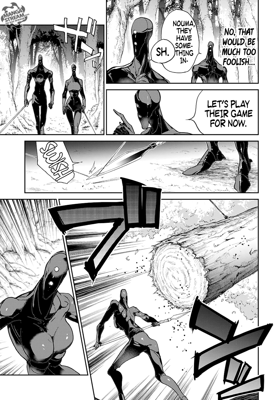 Page 5 of Chapter 79