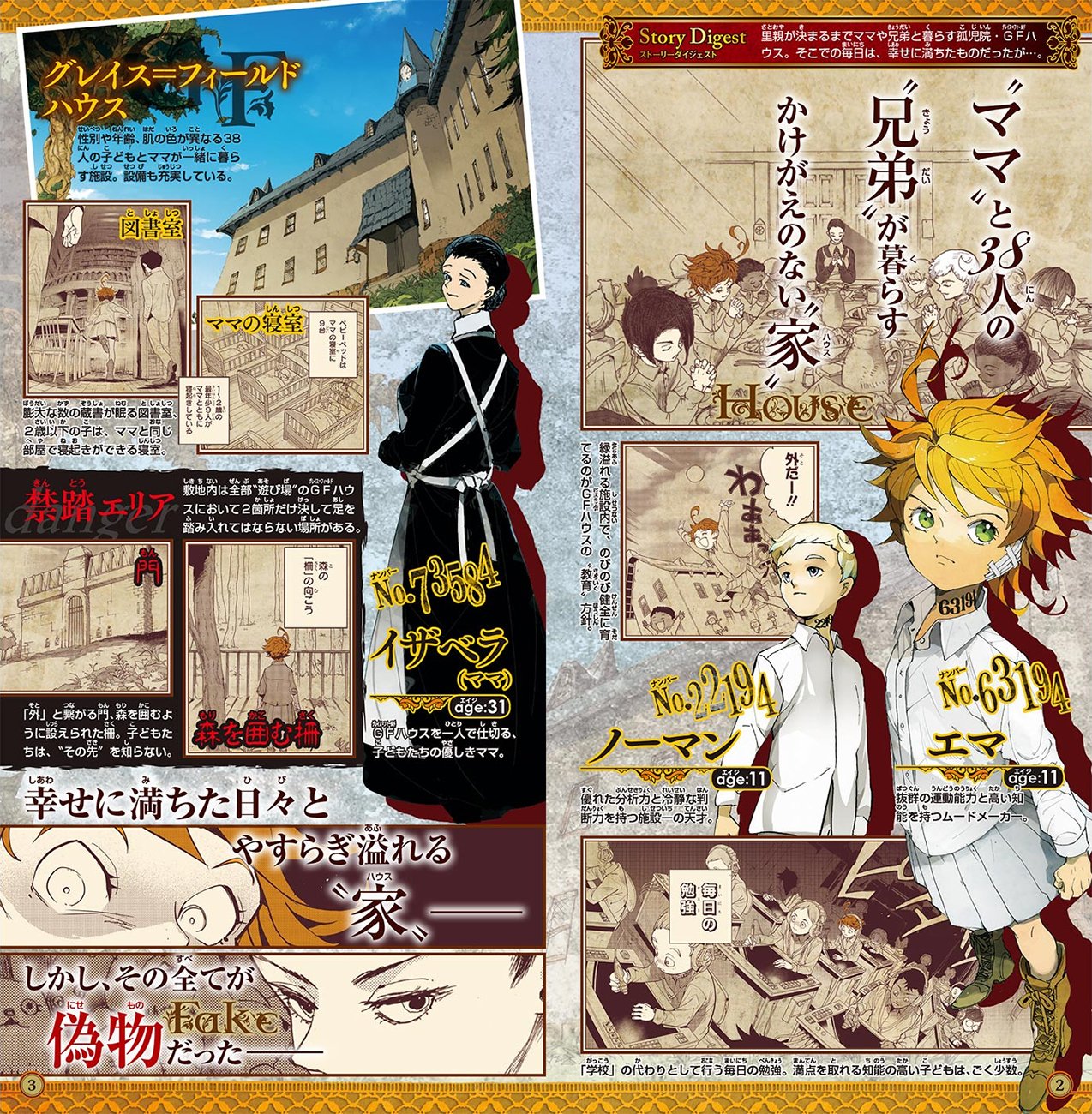 Page 25 of Chapter 88