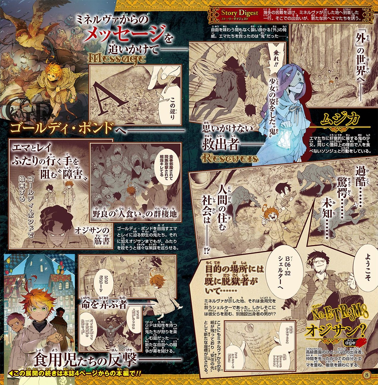 Page 28 of Chapter 88