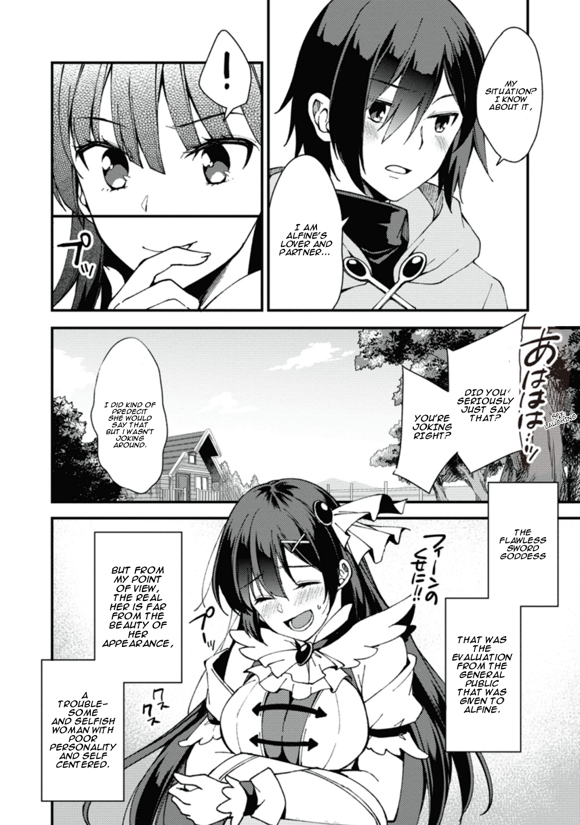 Page 7 of Chapter 1