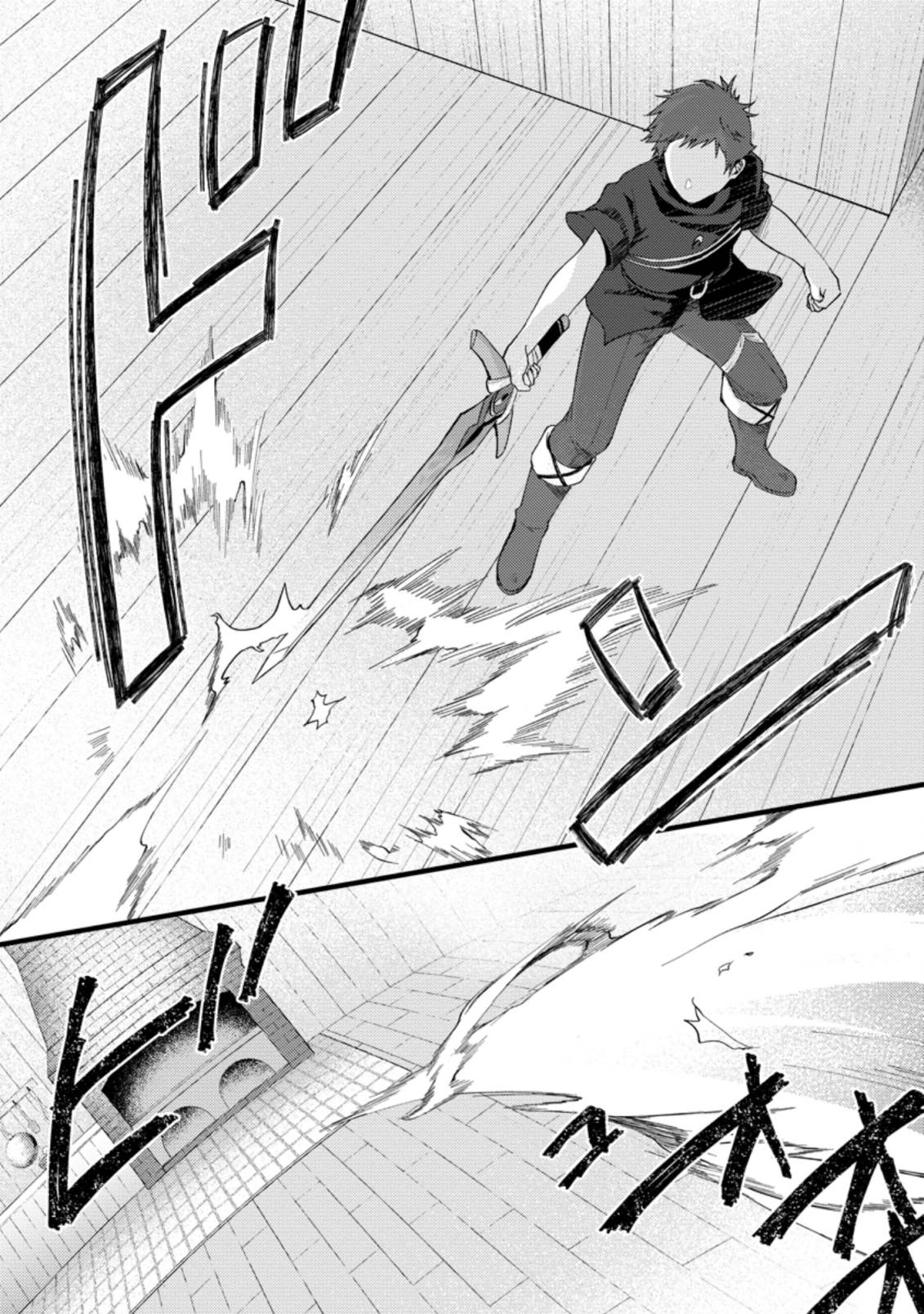 Page 28 of Chapter 16